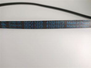 Ремень для стиральной машины 5EPJ 1225 41021973