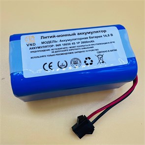 Аккумулятор 14.8B 2600mA/ч для робота пылесоса PVCR-1226 Redmond RV-R670S Ecovacs Deebot N79 n79S DN622 & Eufy RoboVac 11 11S 12 15C 15T 35C G10 Hibrid RTS174760000083062