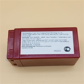 Аккумулятор батарея для весов 4V4.0AH/4B 4Aч / 4V 4Ah RTS1747600000851178
