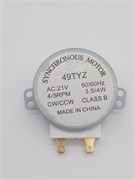 Двигатель вращения тарелки для микроволновой печи 21V, мотор SVCH025, запчасть СВЧ MCW500UN, 49TYZ КХ-0006881