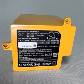 Аккумуляторная батарея CS-LVR900VX для пылесоса LG CordZero R9, R9MASTER 21.6V 4000mAh / 86.40Wh CS-LVR900VX