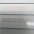 Подсветка CC02500D410V07 3V MS-L2006 V1 для ТВ DEXP U50E7000Q U50E9000Q U50E8000Q AMCV LE-50ZTUS27 Hyundai H-LED50U507BS2 (комплект 8шт) CC02500D410V07