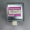 2M210-M1 Магнетрон Panasonic для микроволновых печей мощность 900Вт 2M210-M1 - фото 90312